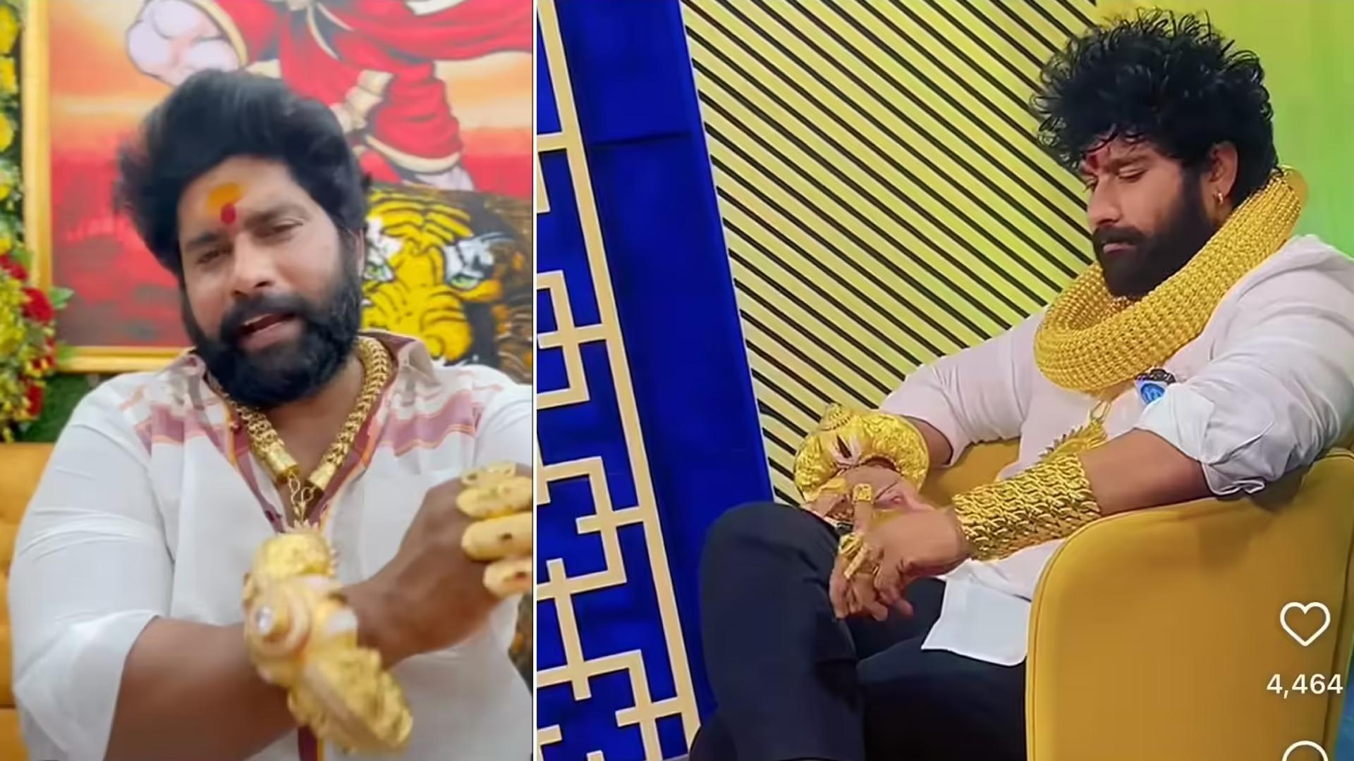 తక్కువ ధరకే బంగారం అంటూ మోసం... గోల్డ్ మ్యాన్‌ సూర్య భాయ్‌పై కేసు...