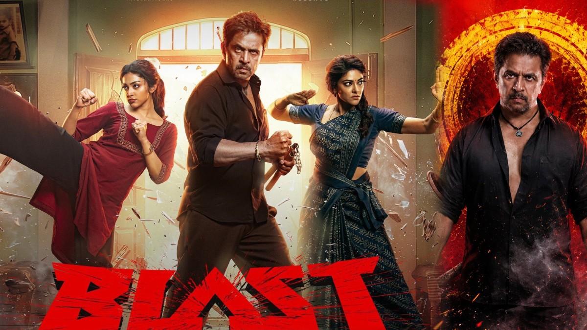 'బ్లాస్ట్' మూవీ రివ్యూ!