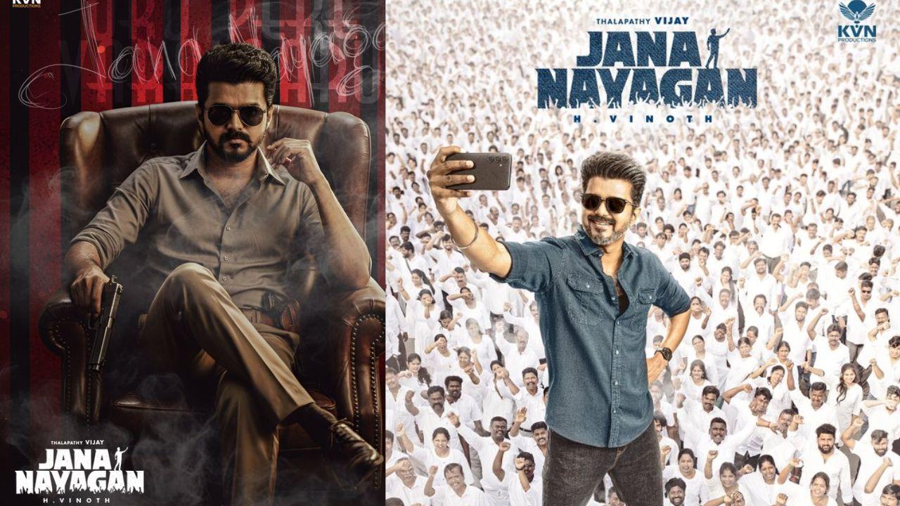 విజయ్ చివరి చిత్రంగా వస్తున్న 'జన నాయగన్' ఈరోజు విడుదల..