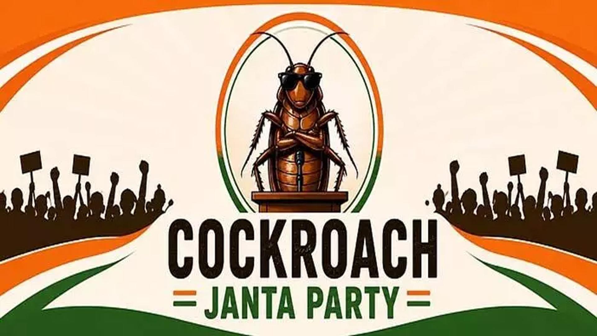 కేంద్ర విద్యాశాఖ మంత్రి ధర్మేంద్ర ప్రధాన్ రాజీనామా చేయాలని డిమాండ్:కాక్‌రోచ్ జనతా పార్టీ..