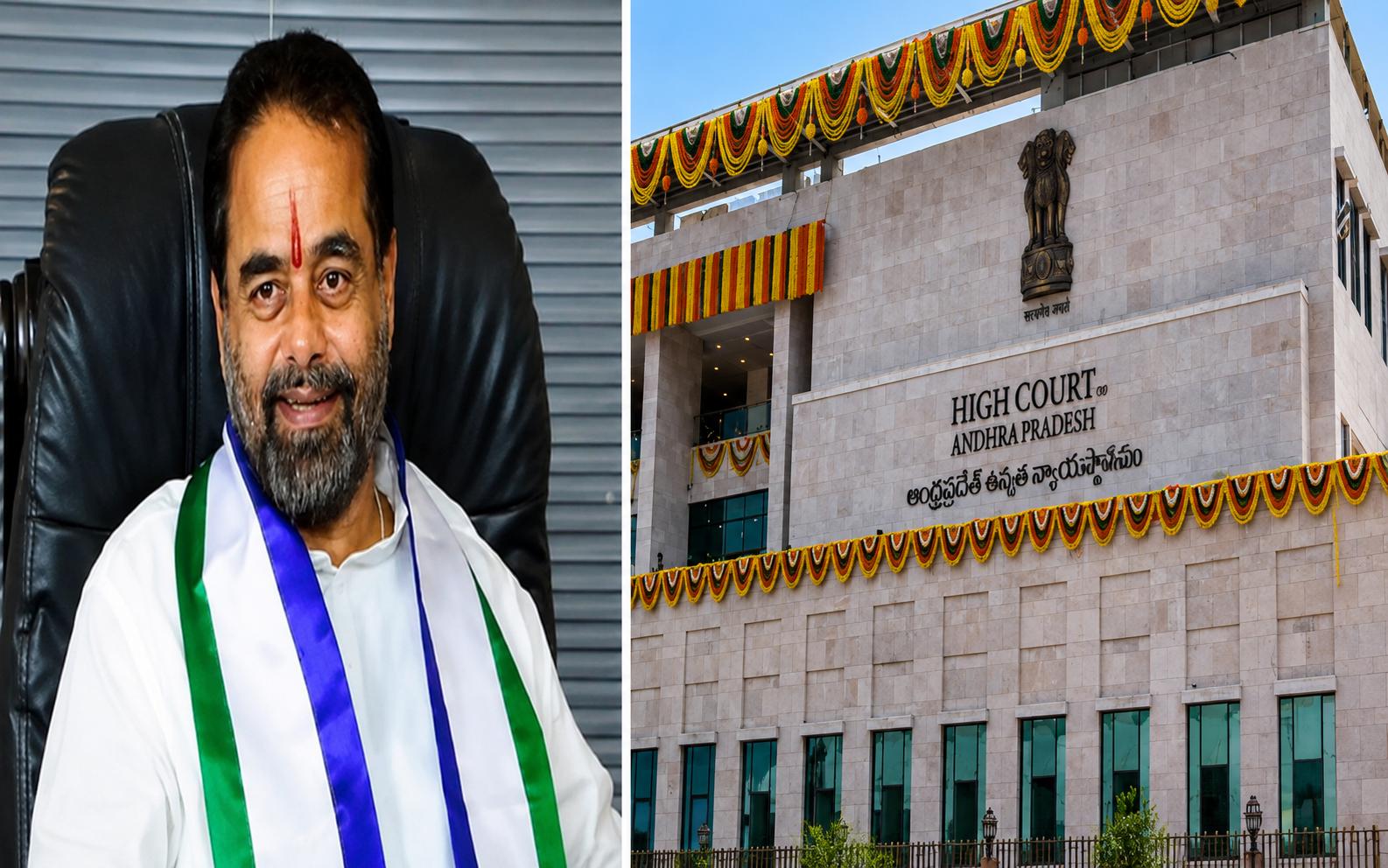 భూకబ్జా కేసులో తమ్మినేని కుమారుడు నాగ్‌కు హైకోర్టులో ఎదురుదెబ్బ..