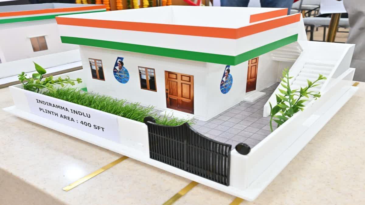 ఇందిరమ్మ ఇళ్లుకు దరఖాస్తు చేసుకుంటే సంక్షేమ పథకాలు ఆగిపోతాయా?: హౌసింగ్ బోర్డ్ వైస్ ఛైర్మన్ కీలక ప్రకటన..