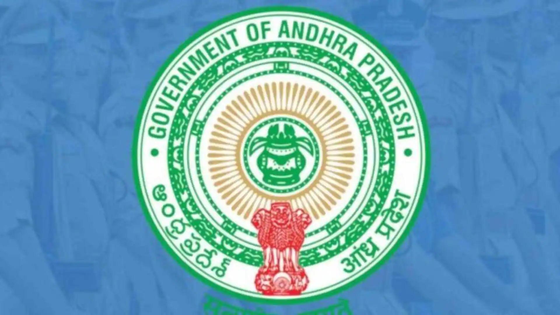 సాక్షి పత్రికపై న్యాయపరమైన చర్యలకు ఏపీ ప్రభుత్వం అనుమతి..