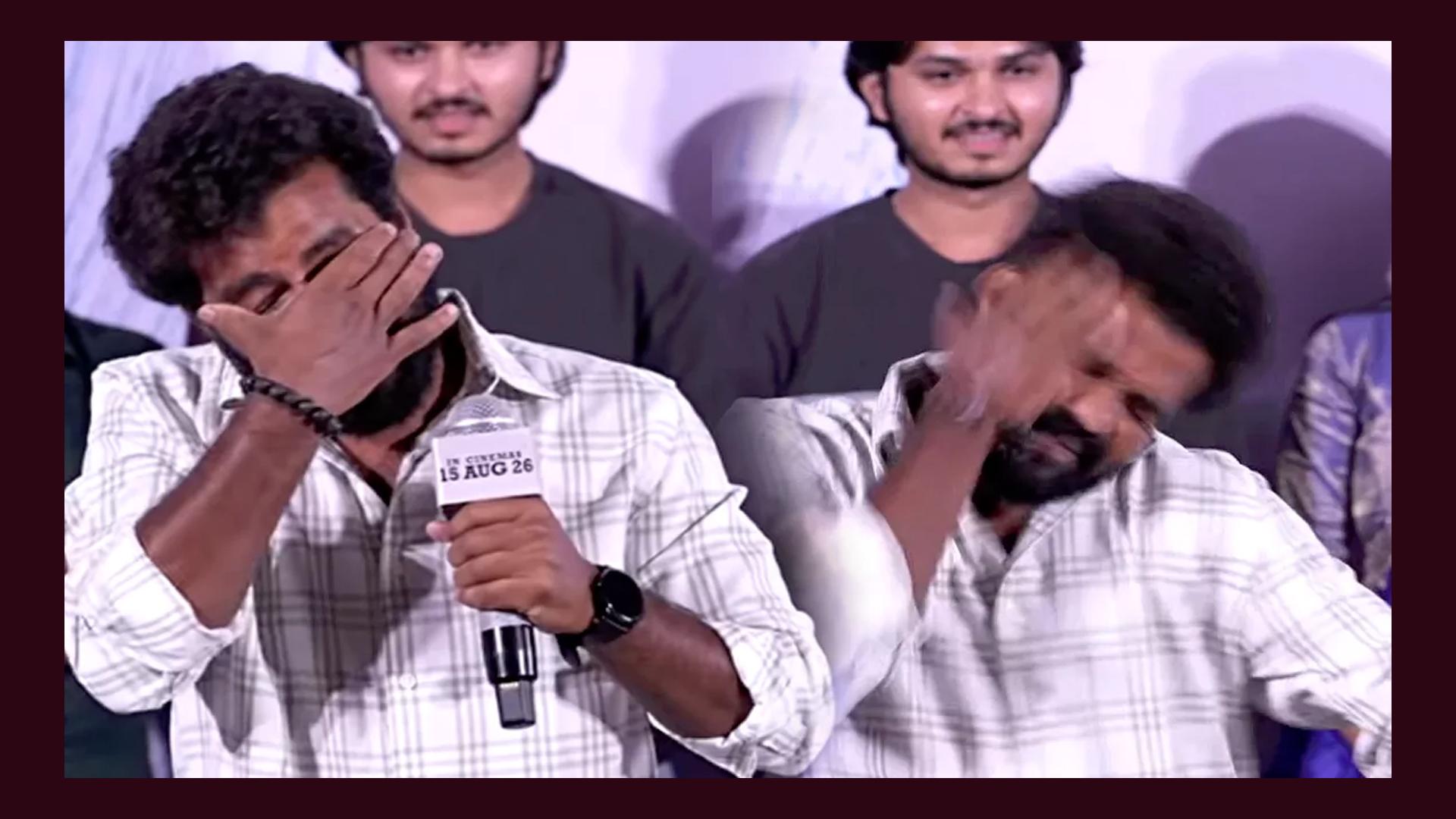 ‘హుషార్ పిట్టలు’ సినిమా ప్రెస్మీట్లో నటుడి భావోద్వేగం..