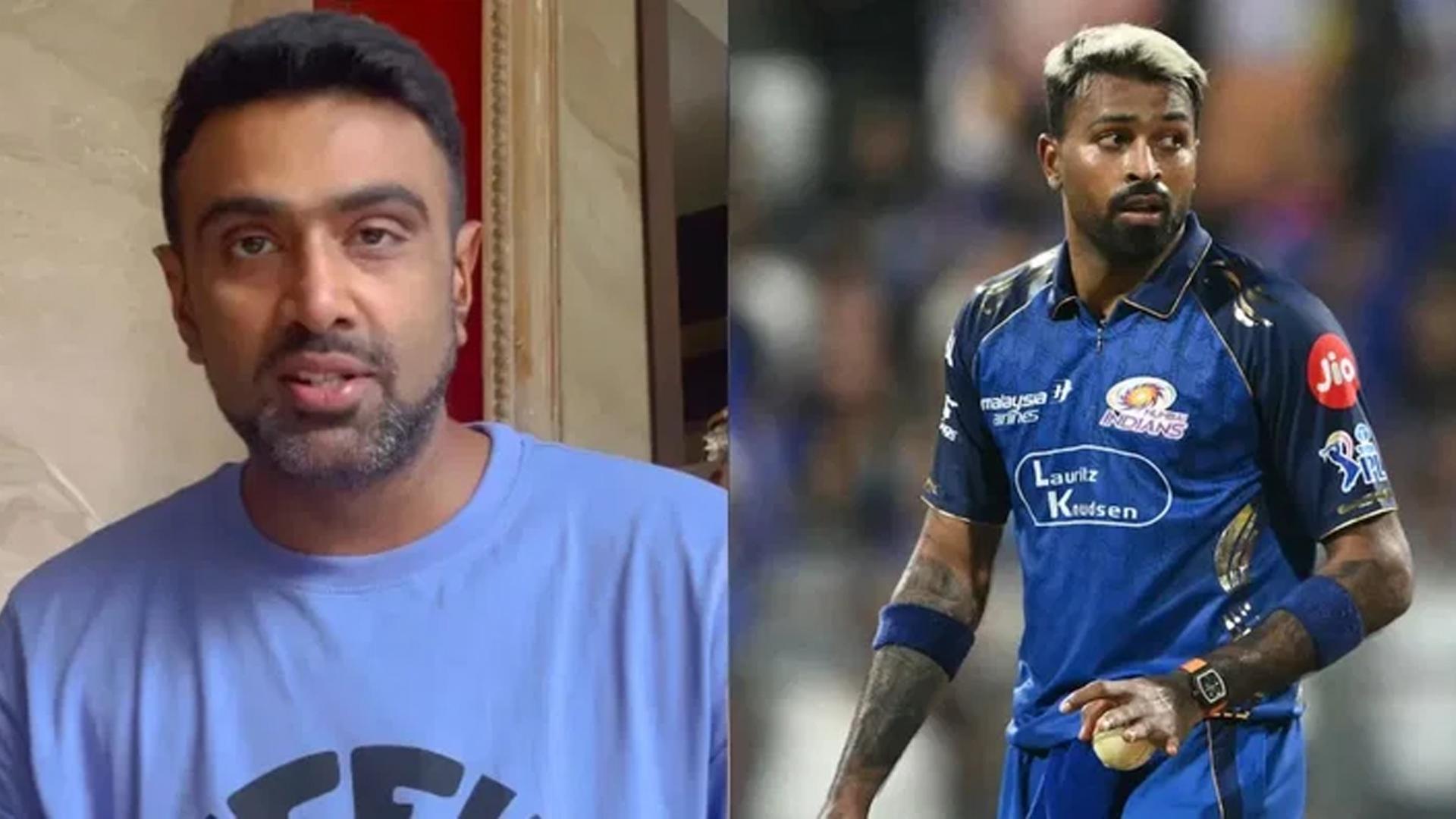 హార్దిక్ బదులు ఆ ఇద్దరినీ ఇవ్వండి.. కేకేఆర్కు అశ్విన్ షరతు..