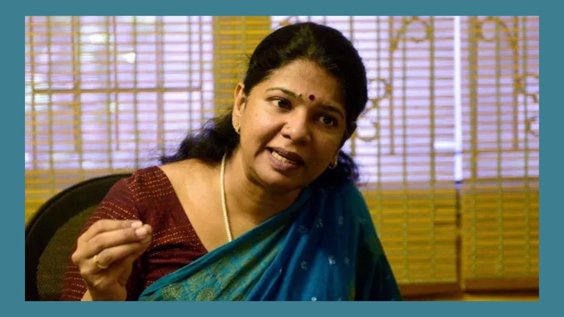 డీలిమిటేషన్పై సీఎం విజయ్ ది ఒక డ్రామా.. భేటీకి హాజరుకాబోం: కనిమొళి..